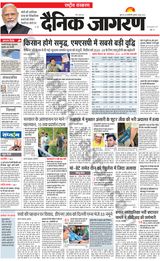 Dainik Jagran National - June 08, 2023 June 08, 2023