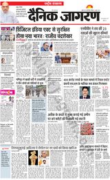 Dainik Jagran National - June 10, 2023 June 10, 2023