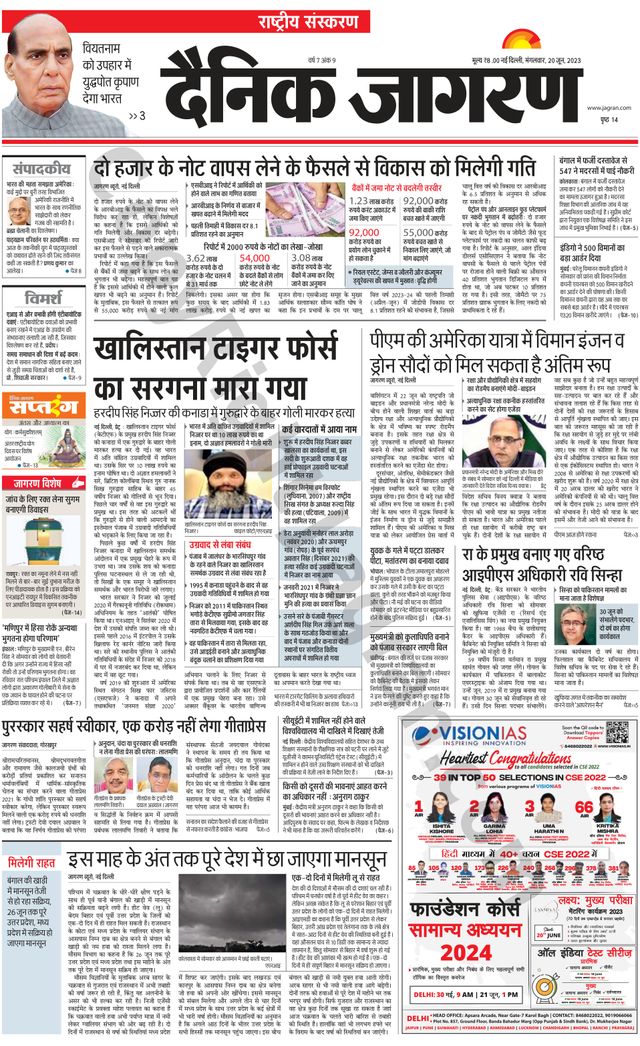 Gå ubegrenset med Magzter GOLD