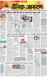 Dainik Jagran National - June 21, 2023 June 21, 2023