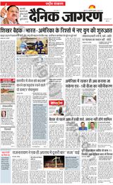 Dainik Jagran National - June 23, 2023 June 23, 2023