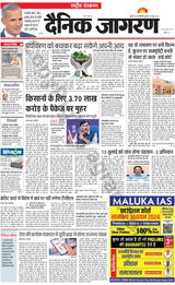 Dainik Jagran National - June 29, 2023 June 29, 2023
