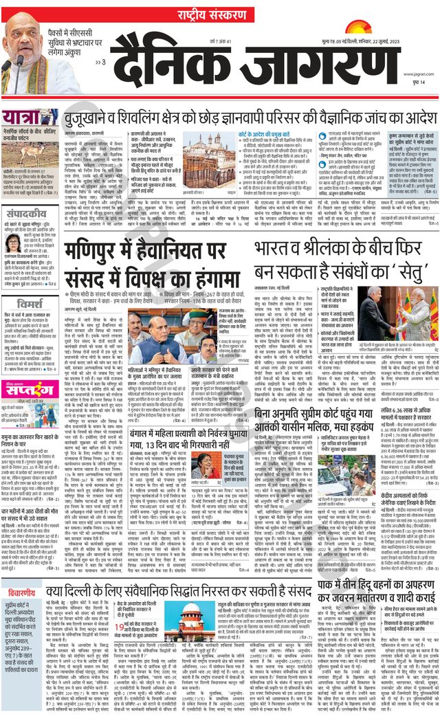 मैगज़्टर गोल्ड के साथ असीमित हो जाओ