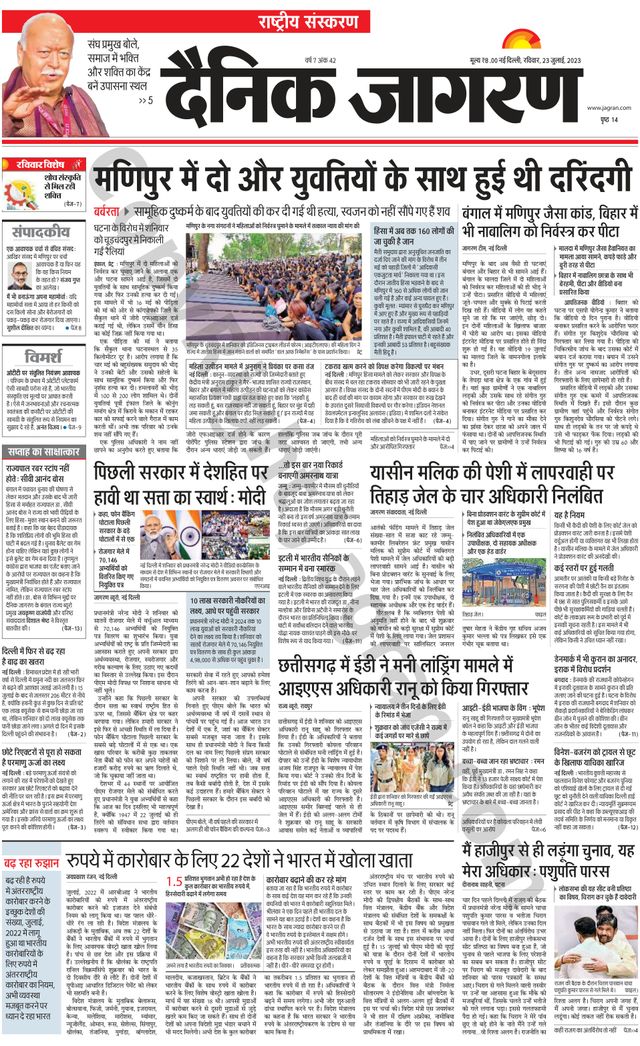 मैगज़्टर गोल्ड के साथ असीमित हो जाओ