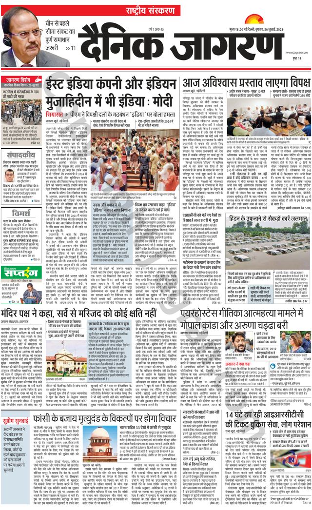 मैगज़्टर गोल्ड के साथ असीमित हो जाओ