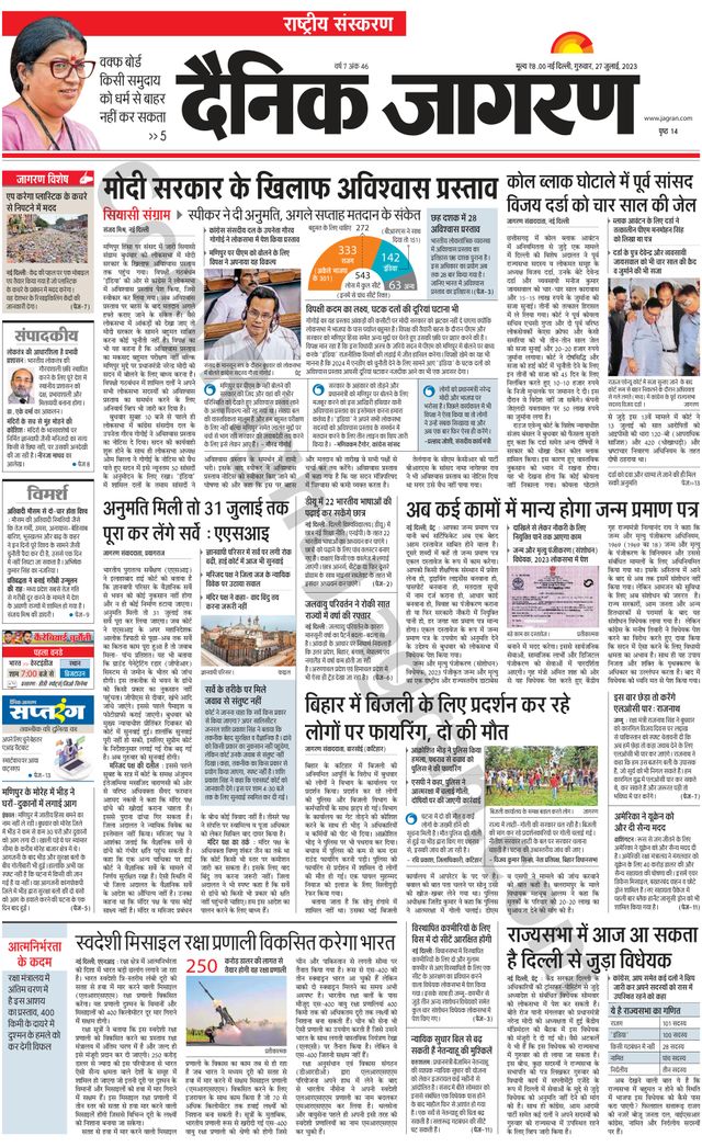 मैगज़्टर गोल्ड के साथ असीमित हो जाओ