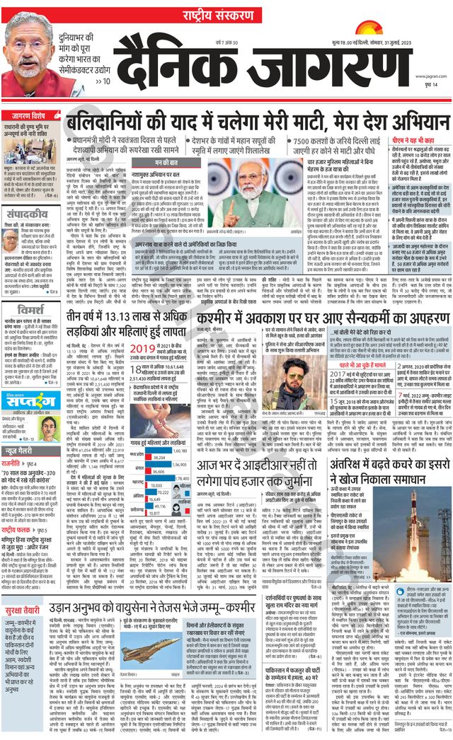 मैगज़्टर गोल्ड के साथ असीमित हो जाओ