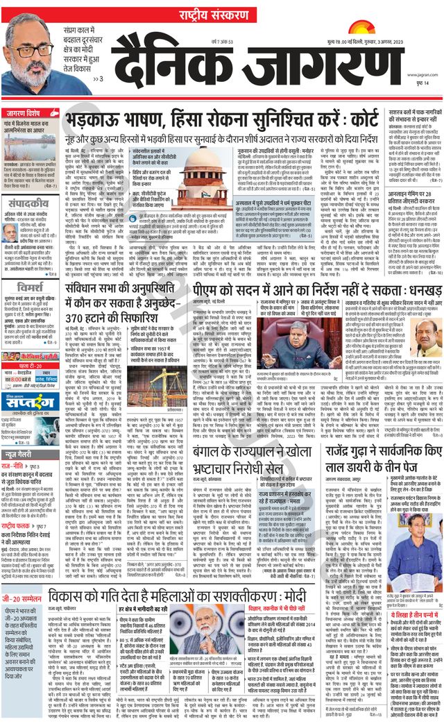 मैगज़्टर गोल्ड के साथ असीमित हो जाओ