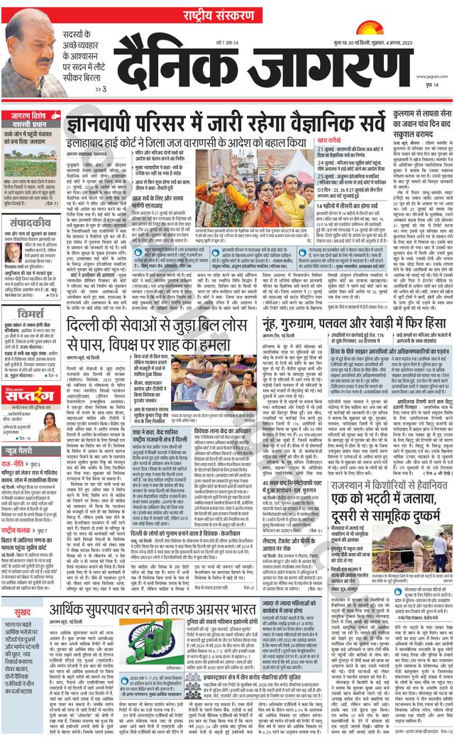 मैगज़्टर गोल्ड के साथ असीमित हो जाओ
