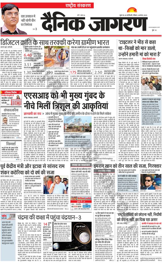 मैगज़्टर गोल्ड के साथ असीमित हो जाओ