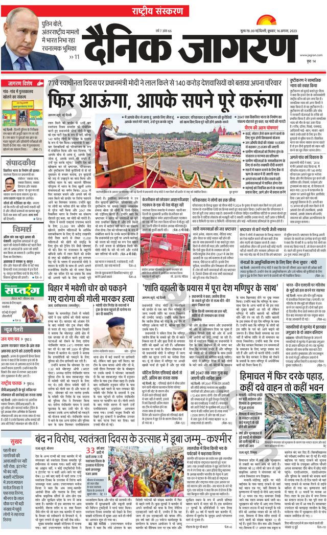 मैगज़्टर गोल्ड के साथ असीमित हो जाओ