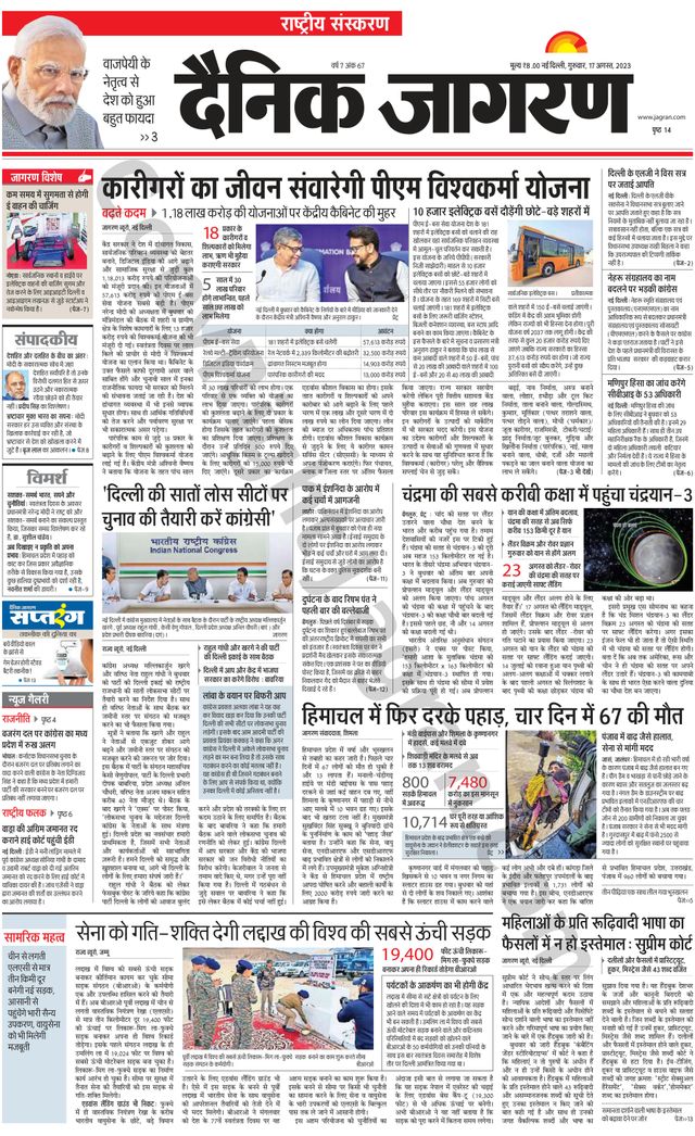 मैगज़्टर गोल्ड के साथ असीमित हो जाओ