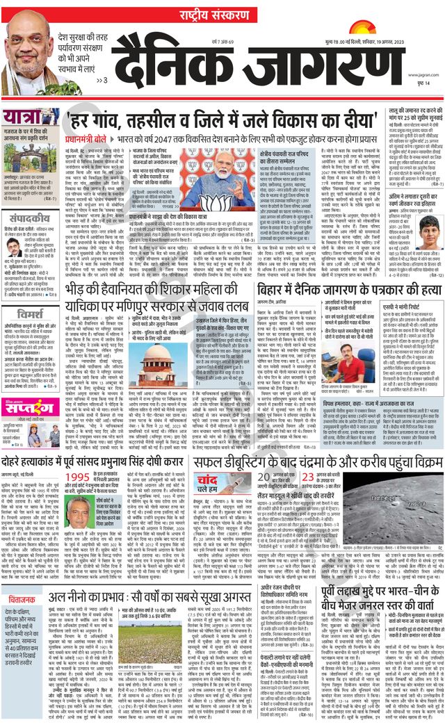 मैगज़्टर गोल्ड के साथ असीमित हो जाओ