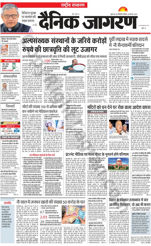 मैगज़्टर गोल्ड के साथ असीमित हो जाओ