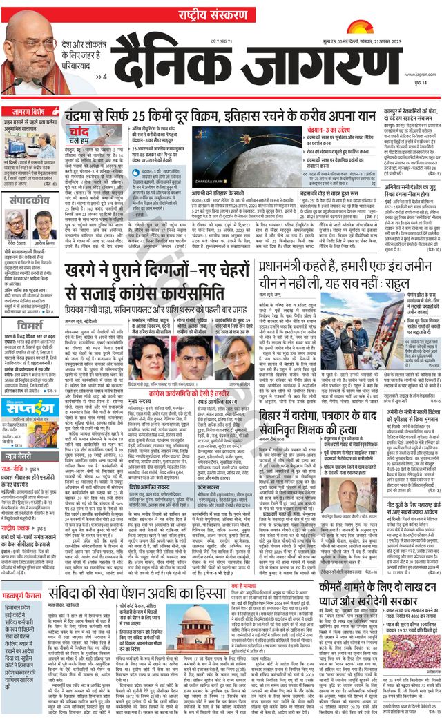मैगज़्टर गोल्ड के साथ असीमित हो जाओ