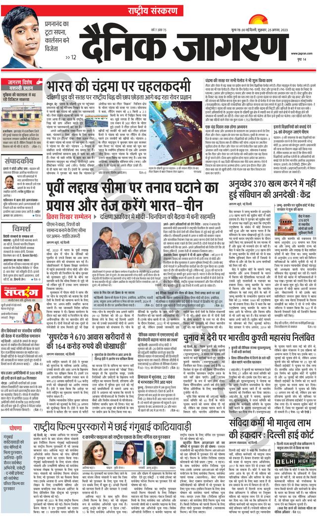मैगज़्टर गोल्ड के साथ असीमित हो जाओ