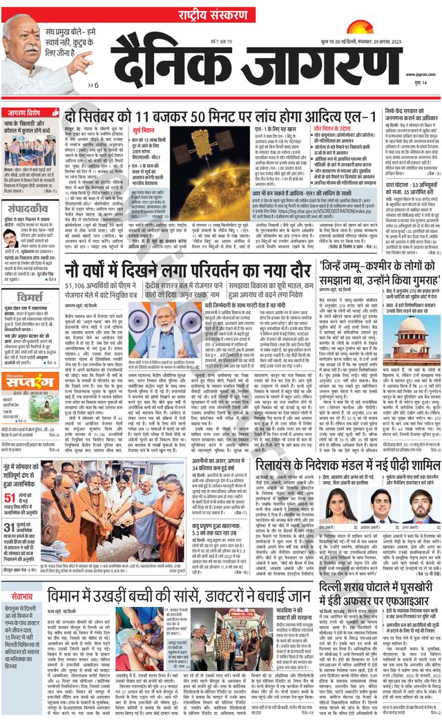 मैगज़्टर गोल्ड के साथ असीमित हो जाओ