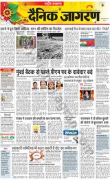 Dainik Jagran National - August 31, 2023 August 31, 2023