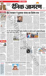 Dainik Jagran National - September 01, 2023 September 01, 2023