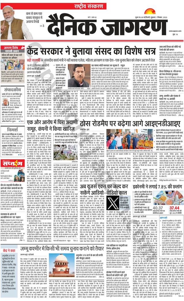 मैगज़्टर गोल्ड के साथ असीमित हो जाओ