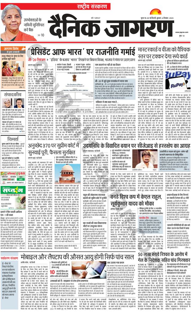मैगज़्टर गोल्ड के साथ असीमित हो जाओ