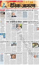 Dainik Jagran National - September 07, 2023 September 07, 2023