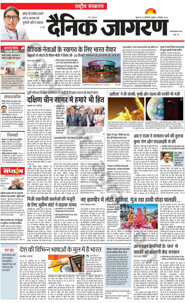 मैगज़्टर गोल्ड के साथ असीमित हो जाओ