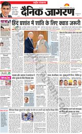 Dainik Jagran National - September 09, 2023 September 09, 2023