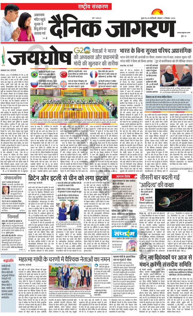 मैगज़्टर गोल्ड के साथ असीमित हो जाओ
