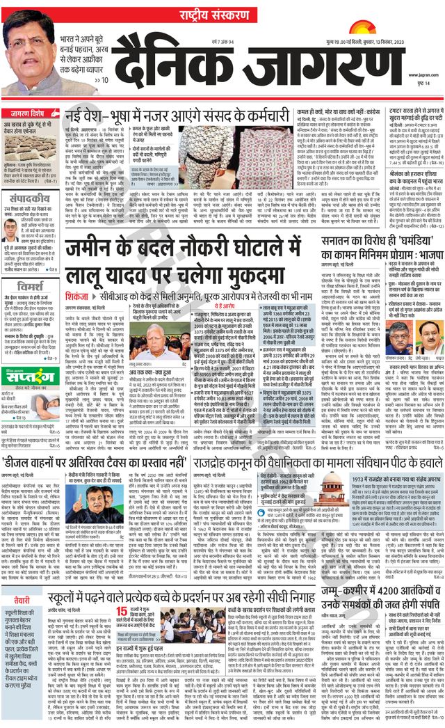 मैगज़्टर गोल्ड के साथ असीमित हो जाओ