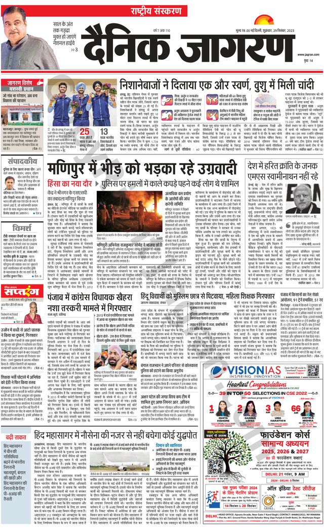 मैगज़्टर गोल्ड के साथ असीमित हो जाओ