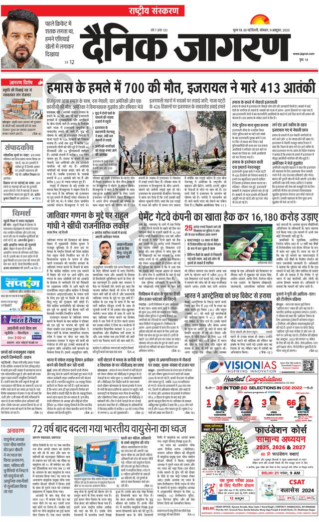मैगज़्टर गोल्ड के साथ असीमित हो जाओ
