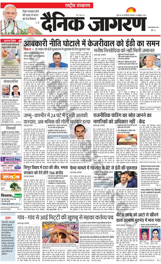 मैगज़्टर गोल्ड के साथ असीमित हो जाओ