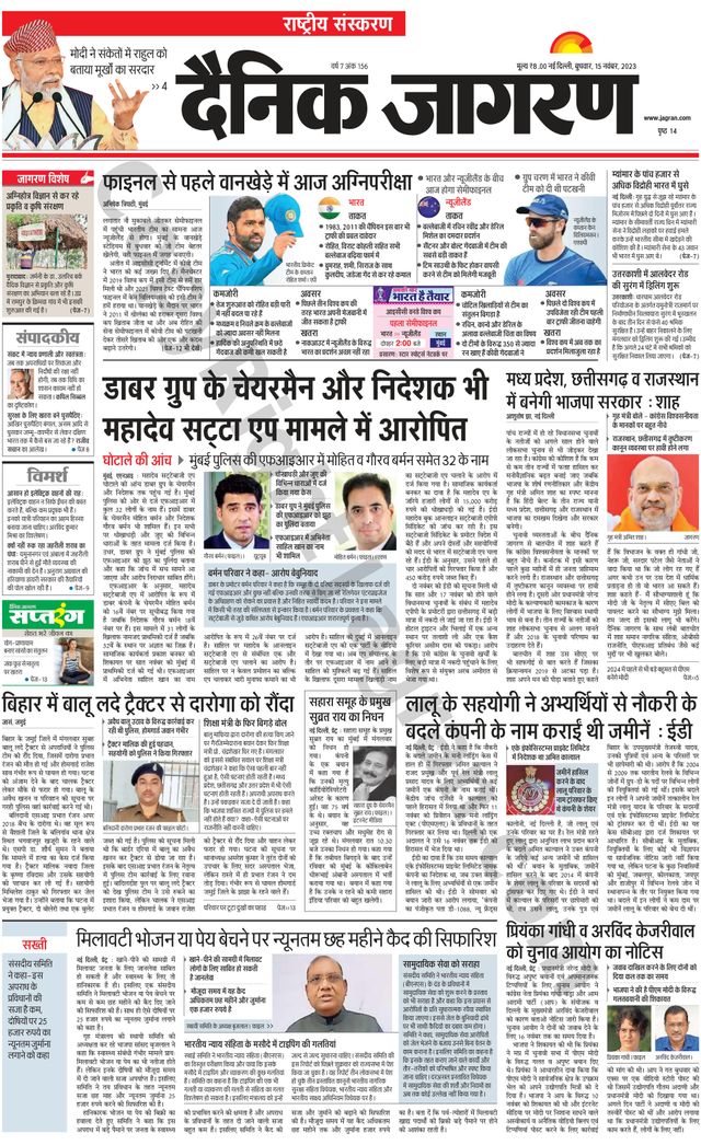 मैगज़्टर गोल्ड के साथ असीमित हो जाओ