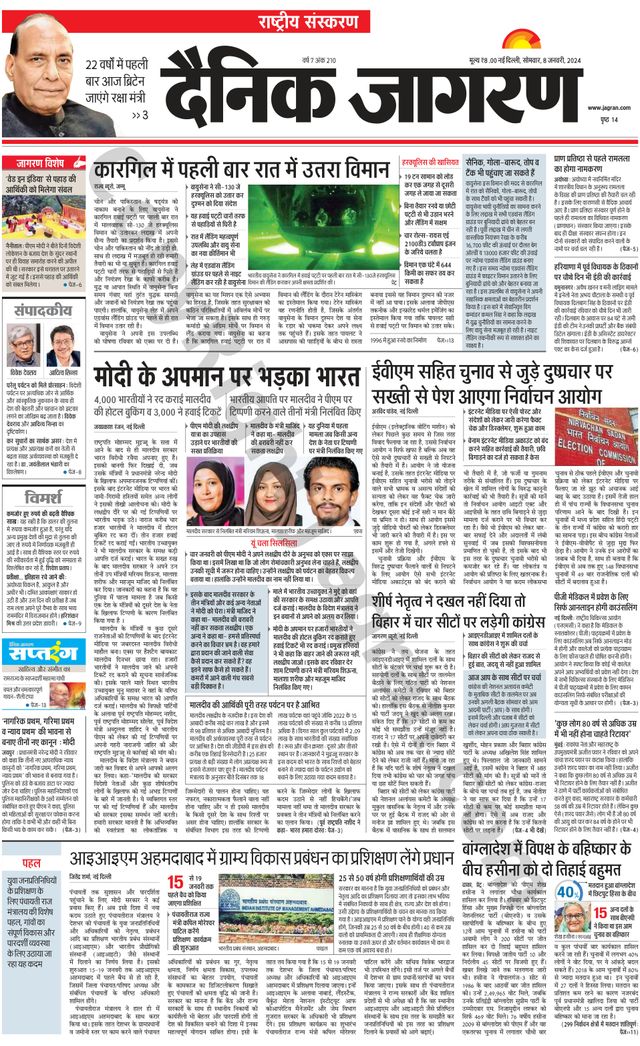 मैगज़्टर गोल्ड के साथ असीमित हो जाओ