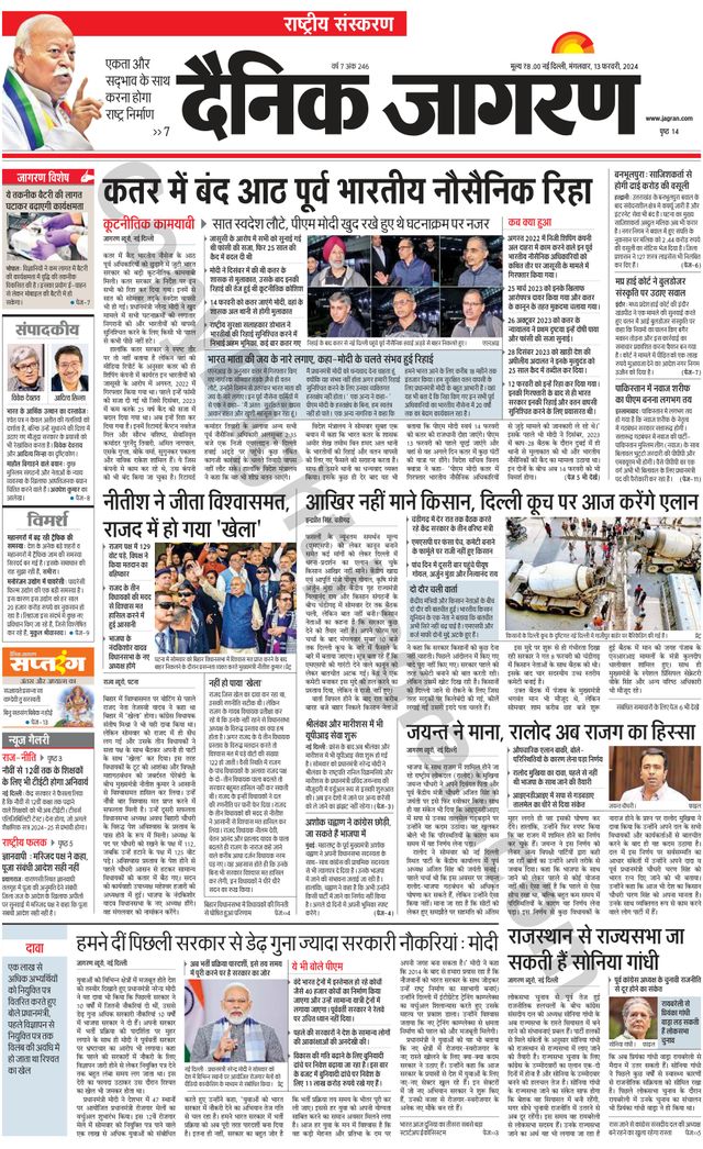 मैगज़्टर गोल्ड के साथ असीमित हो जाओ