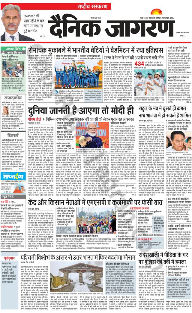 मैगज़्टर गोल्ड के साथ असीमित हो जाओ