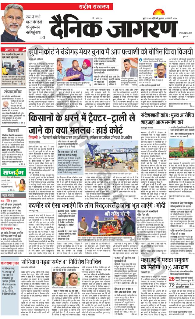 मैगज़्टर गोल्ड के साथ असीमित हो जाओ