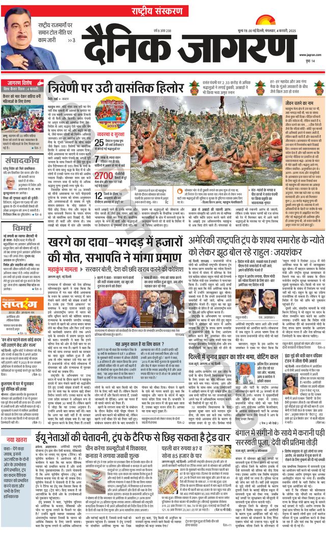 Gå ubegrenset med Magzter GOLD