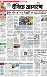 Dainik Jagran National