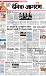 Dainik Jagran National