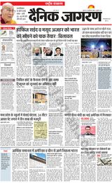 Dainik Jagran National