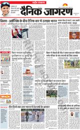 Dainik Jagran National