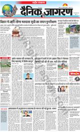 Dainik Jagran National