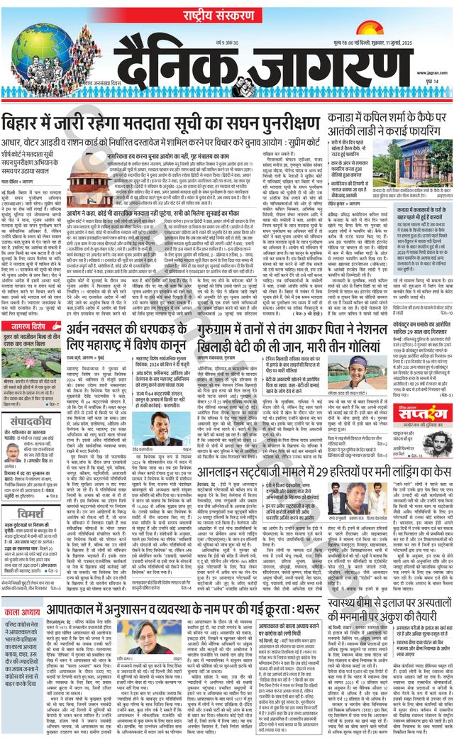 Gå ubegrenset med Magzter GOLD