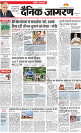 Dainik Jagran National