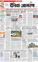 Dainik Jagran National