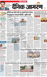 Dainik Jagran National