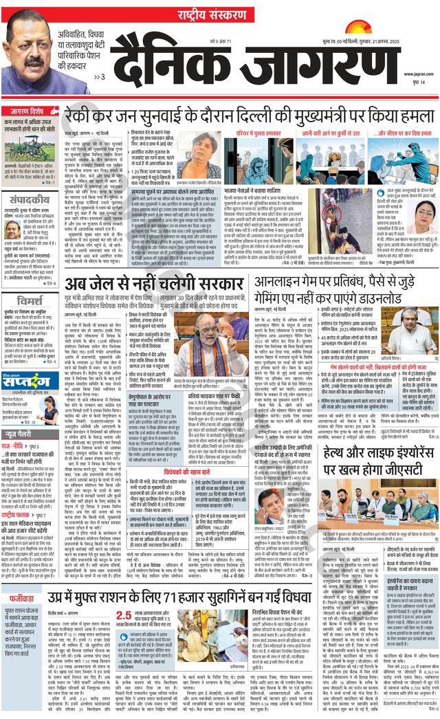 Gå ubegrenset med Magzter GOLD