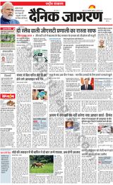 Dainik Jagran National